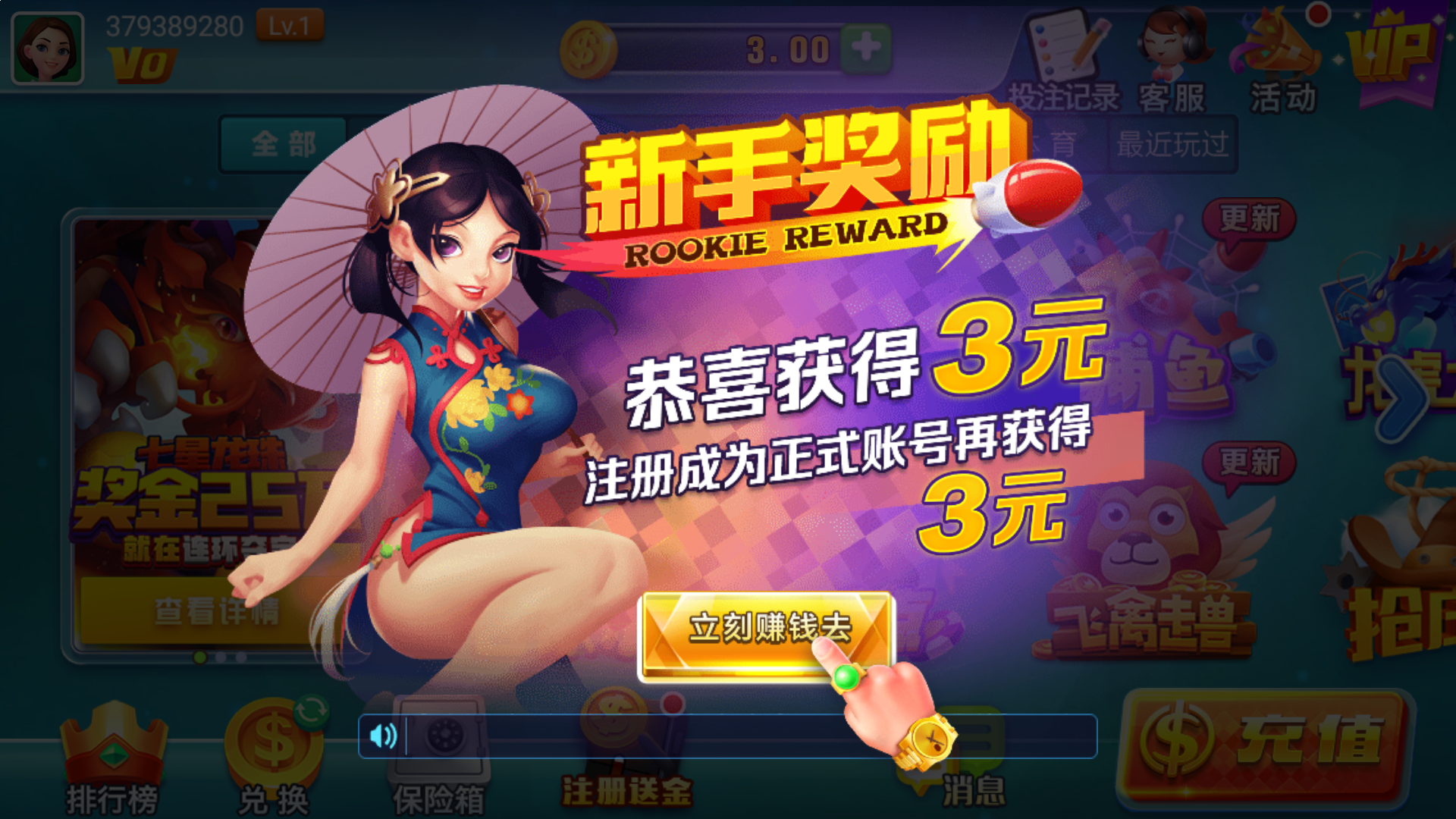 新香港六合彩生肖号码表 图解